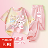 【女童夏套装】2025新款夏季儿童夏装洋气时髦大童休闲运动裤女孩 小乐兔黄粉+兔美美K嫩粉 130 【推荐体重48~62斤】