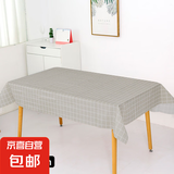 北欧餐桌布防水防烫防油免洗塑料家用桌布格子台布茶几布 灰色小号137*90cm