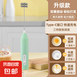 打蛋器电动奶泡器咖啡搅拌棒家用手持搅奶棒无线打泡器小型起泡器 基础款-双簧+三档位【浅绿】
