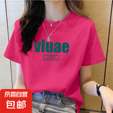 纯棉短袖t恤女夏薄款新款百搭印花体恤打底衫设计感小众上衣潮ins 玫红VLUAE L码【建议100-115斤】