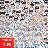 【哪吒】贴纸魔童降世哪吒闹海表情包电影周边贴画diy贴画 哪吒敖丙太乙字体贴纸【600贴共5张】 畅销款