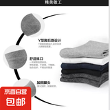 【经典黑白灰】船袜男女款黑白灰春夏浅口隐形短袜百搭纯色袜子 5双随机色 均码