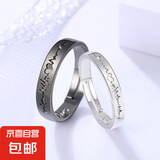 心电图情侣戒指黑白一对男女情人节礼物时尚开口指环心跳爱心对戒 情侣款黑白一对