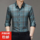 格子长袖衬衫男2025新款潮流高级感痞帅印花宽松高弹无痕休闲衬衣 LZ005绿色 XL