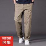 【纯棉修身】休闲裤男直筒裤纯色运动裤男士宽松中年爸爸工装裤 土黄色【常规款】 XL 适合140-160斤体重