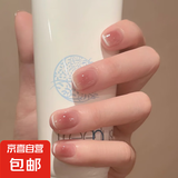 2024新款美甲穿戴甲纯欲穿戴式贴片假指甲可拆卸学生美甲短款长款 P169腮红粉嫩【短款】 24片