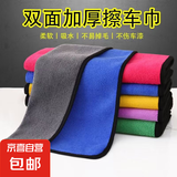 【加厚速干】数码清洁毛巾擦拭笔记本液晶屏幕清洁毛巾手机清洁布电视电脑屏幕清洁毛巾 蓝灰色黄灰色[1条装】25cm*25cm