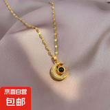 一百种语言说我爱你项链女轻奢小众设计感纯钛钢锁骨链2024年新款 投影月亮 一百种语言（项链）