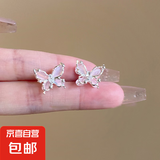 s925银针梦幻蝴蝶结耳钉女简约仙气更轻奢感耳环小众设计耳饰 粉色蝴蝶耳钉