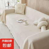 沙发巾全盖布ins奶油风棉纱露营毯沙发垫盖巾四季通用全包沙发套 优棉加厚-奶油米 180x380 大三人座沙发