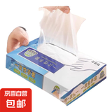 1000只抽取式一次性手套食品餐饮塑料薄膜家用透明加厚级耐用盒装 一次性手套50只装