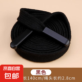 裤子裤带抽绳收裤腰绳子黑色系带卫衣帽子扁绳裤绳男女运动裤腰带 黑色【2条】送穿绳器