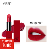 VIBELY红唇化妆品蜜语哑光雾面口红丝绒999正红色中国10色彩妆 M21复古红