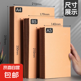 牛皮纸笔记本子A5记事本大学生用考研高中生读书记录日记本软面抄32k牛皮本单行横线本练习簿 A5-1本/横线/每本72页