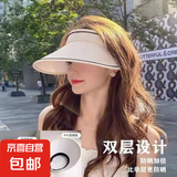 【爆款帽集】帽子男女春夏季遮阳帽开车骑行防晒帽时尚百搭大帽檐 糖果帽 米色 【百搭不挑人】 帽围可调节