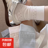 奶油系堆堆袜女夏镂空小花薄款ins潮透气无骨甜美百搭中筒月子袜 随机 2双