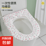一次性无纺布加厚双层马桶垫套家居旅行户外卫生独立包装坐便套 一次性马桶垫【1个装】