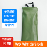 京东物流 弹片收纳袋眼镜收纳杂物收纳套配件保护盒自动闭合 绿色专享价