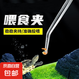 宠物通用镊子敷药敷料带齿防滑夹鱼缸造景夹子 14cm弯头宠物镊子2个【铁镀锌】