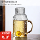 麻绳水壶复古国潮玻璃水壶玻璃凉水壶茶壶大容量 麻绳壶【带盖子】2400ML