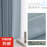 加厚全遮光窗帘奶油风卧室客厅阳台高级感窗帘（不带杆） 繁花-北国冰川蓝 宽2.5米*高2.2米【挂钩款一片】