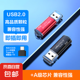 金正&middot;亮彩U盘金属学习办公高速读写防尘防水电脑车载音乐移动U盘 USB2.0 金正·亮彩黑色 2GB