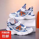 2025新款童鞋男童运动鞋单网透气旋转扣防滑耐磨时尚百搭软底轻便 8201-白兰 单网 8201 33