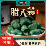 山村辣妈山东腊八蒜腌制泡菜新鲜大蒜酱菜糖醋蒜下饭菜即食咸菜古法制作 腊八蒜250g* 2袋