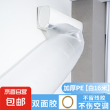 空调导风袋出风口转移导风冷暖气风管转接传送带引风送风分流神器 加厚食品级PE【白16米】送无痕粘 加厚款
