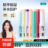 她唇虾青素润唇膏保湿防干裂淡化唇纹补水打底唇部润唇膏 【7支全家福】每色1支，到手7支
