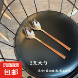 ins风餐具筷勺子叉子不锈钢家用高颜值餐具牛排刀叉勺甜品小勺子 2支大勺