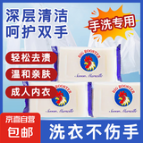 公鸡头马赛肥皂洗衣植物婴儿天然椰油【新老包装随机发货】 公鸡头马赛皂80gx2