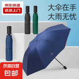 【全网爆款】手动UV折叠雨伞男女晴雨伞两用防晒遮阳黑胶伞 【福利爆款】颜色随机