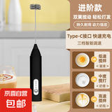 打蛋器电动奶泡器咖啡搅拌棒家用手持搅奶棒无线打泡器小型起泡器 升级款-双簧+三档位【纯黑】