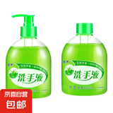 芦荟抑菌洗手液清香型杀菌消毒保湿儿童按压瓶家用家庭装 2瓶洗手抑菌液(500g)（带1泵头）