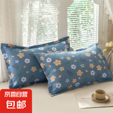 四季款亲肤透气磨毛枕套单人学生宿舍枕头套通用尺寸48x74cm 深蓝色小花 48x74cm枕套1只（不含枕芯）