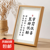 努力学习励志摆件学生激励标语书房书桌摆台鼓励孩子考公考研自律 努力的意义学习很苦坚持很酷 A4真玻璃画框[23*32cm]