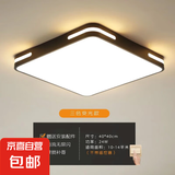 2025年led方形吸顶灯简约现代主卧室灯房间走廊厨房阳台过道灯具 【黑色】40*40厘米-24W-三色光
