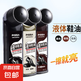 皮鞋油黑色真皮保养油 液体擦皮鞋油鞋 刷擦鞋神器棕色液体鞋油 1支/黑色 75ml