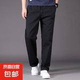【纯棉修身】休闲裤男直筒裤纯色运动裤男士宽松中年爸爸工装裤 黑色【常规款】 M 适合100-120斤体重