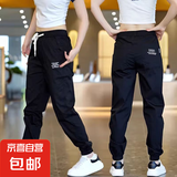 曼迪尚夏季冰丝裤子男女同款简约工装长裤男士休闲裤薄款速干九分 潮社坊-k119黑色 2XL 【135-150斤】