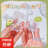 透明塑料小方盒饰品盒收纳盒PP笔尖小方盒迷你小盒连盖小胶盒收纳 5个首饰分装空盒