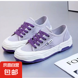 春夏季女鞋百搭板鞋平底女厚底网面透气小白鞋舒适轻便平底网面鞋 ZY-N04 紫色 38