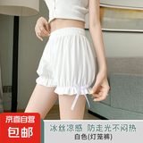 jk安全裤女南瓜裤打底裤防走光夏季薄款学生保险短裤可外穿配裙子 白色 【新款侧边蝴蝶结】 L 【推荐80-120斤】