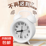 创意小闹钟学生儿童宿舍卧室专用清晰数字刻度大声音叫醒起床神器 白色