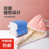 干发帽吸水柔软可爱速干包头巾毛巾浴帽 干发帽柔润速干双层加厚 双层加厚一条装【粉色】