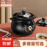 砂锅煲汤家用陶瓷煲耐高温明火燃气灶炖锅汤锅煲仔饭煤气灶专用 保温养生煲 4L