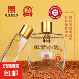 【杜甫白酒·特级酒庄】四川老字号 浓香型白酒 杜甫酒业绵竹白酒 52%vol 100mL 1瓶 杜甫小酌