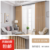 现代简约遮光窗帘加厚卧室超高窗帘客厅阳台飘窗隔断帘窗帘出租房 郁金香-黄咖色 宽4米*2.7米高一片【挂钩款】
