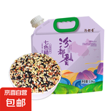 七色糙米 杂粮饭黑米红米低脂主食健身粗粮五谷杂粮谷物 【年货礼袋】七色糙米2.5kg